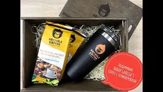 Подарочный набор Gorilla's coffee с термокружкой