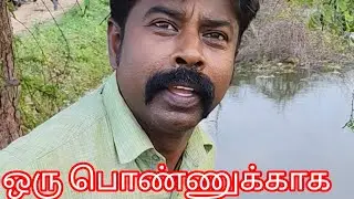 அண்ணே வேண்டாம் வேண்டாம் சொன்னா கேளுங்க