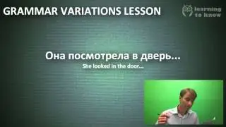 Russian Grammar Lesson: Minimum Effort, Maximum Exposure