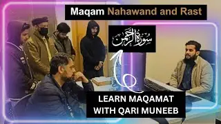 Beautiful Quran in Maqam Nahawand | Maqam Rast, Bayati,hijjaz | 