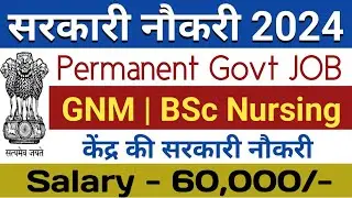 Nursing job vacancy 2024 | gnm and BSc Nursing के लिए सरकारी नौकरी | today bharti news |