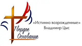 13.10.24. 