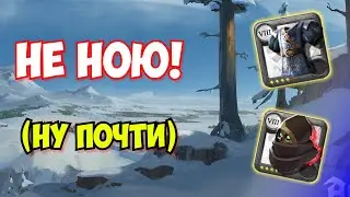The Best Beginner's Guide to Getting Started in Albion Online | ALBION ONLINE