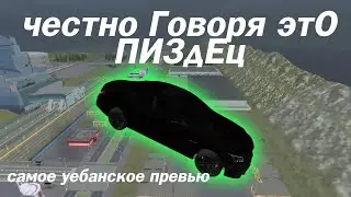 СКАЧАЛ ЧИТЫ НА МТА ПРОВИНЦИЯ