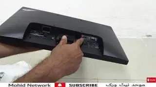 Unboxing Lenovo LED of Desktop Computer | Urdu Hindi by Mohid Network