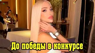 Как Выглядела «Мисс Москва — 2023» Ангелина Бреженская до Победы в Конкурсе