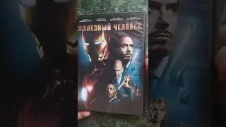 Коллекция DVD по комиксам #11 