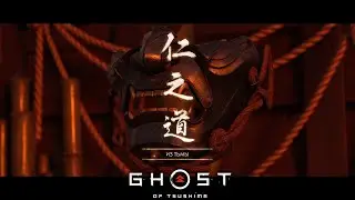 96✪ Ghost of Tsushima Director's Cut(Призрак Цусимы) Из тьмы