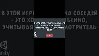Смотритель дома - Викторина Код в мешке