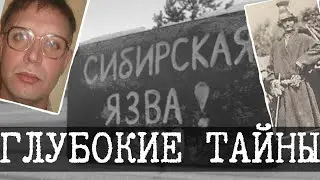 Айсберг тайн с Boosty Wing13 - Уровень 6 и 7