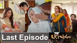 Baby Baji Last Episode 65| ARY Digital Drama Baby Baji Drama Review| 1st August 2023
