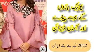 unique and stylish different sleeves designs 2022 | sleeves stitching ideas | Fashion Codes