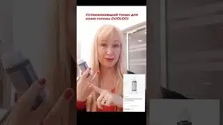 Успокаивающий тоник для кожи головы #duology #oriflame