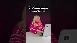 #егэ