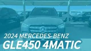 2024 Mercedes-Benz GLE450 4MATIC | Available for sale in Dubai for $84,990!