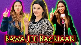 Lubna Khan TikTok | Bawa Jee Bagrian | Silent Girl 2.0 !!