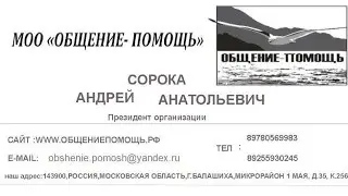 #МВД