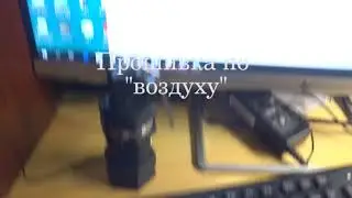 управление и прошивка лазертаг гранаты