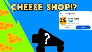 CHEESE SHOP!?