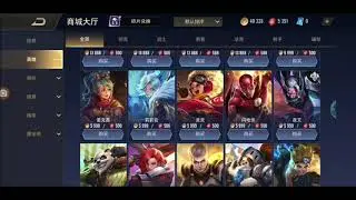 LINK DOWNLOAD ARENA OF VALOR SERVER TAIWAN - BANYAK SKIN BARU DAN HERO TERUPDATE