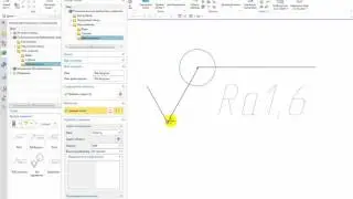 Создание пользовательских символов в Siemens NX11