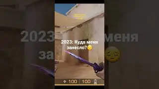 Куда меня занесло?#standoff2 #short #shorts