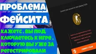 кажется, вы подключаетесь к игре, которую вы уже зарегистрировали / Мое решение проблемы
