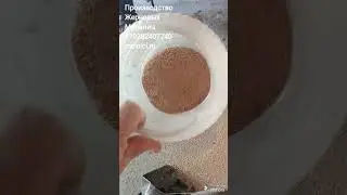 Мельница жерновая для производства цельнозерновой муки обзор функций