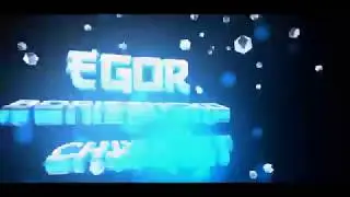 Новое интро