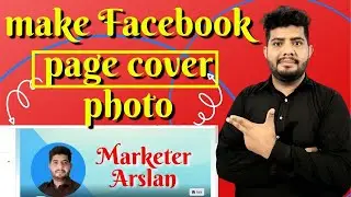 how to make cover photo for facebook page || facebook  cover photo kaise banaye