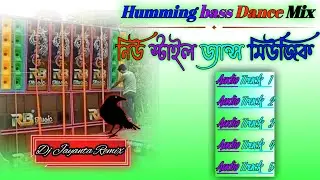 1Step Humming Bass Dance Mix | Dj Jayanta Remix