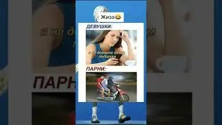мем