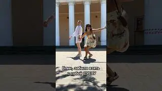 Главный суетолог в моей жизни #счастьеесть #подруги #жизнь #суета #суетолог