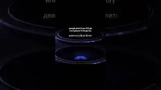 GOOGLE PIXEL 8 PRO VS IPHONE 11
