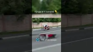 #дпс