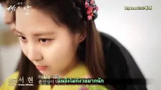 ซับไทย The Moon That Embraces The Sun  Cast Interview