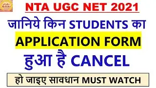 Ugc net 2021 Application form correction