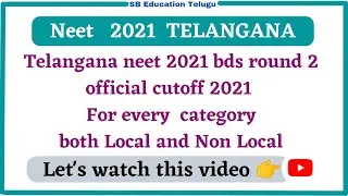 #Ts neet latest news#ts bds round 2 official cutoff 2021#ts neet counseling updates 2021
