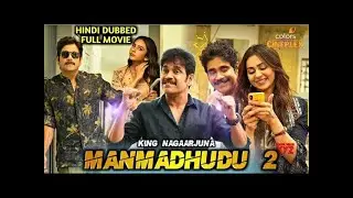 South Indian movies dubbed in Hindi full movie | South Indian new movie