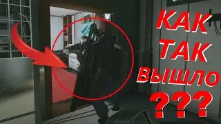 КАК ТАК ВЫШЛО??? / Rainbow Six Siege