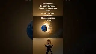 Meme + chromakey ) background from Tik tok (фон с Tik tok #Roblox #хочу #вреки