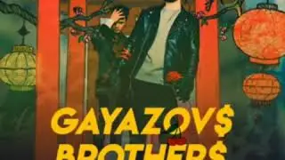 Фото-клип к песне GAYAZOV$ BRAZER$ - увезите меня на дип хаус