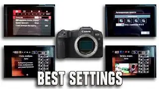 Canon EOS RP - Настройка фотоаппарата.