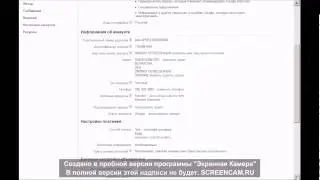 Письмо от Гугл Адсенс с пин-кодом.
