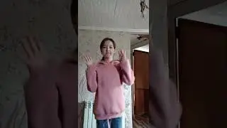 Я в садуу