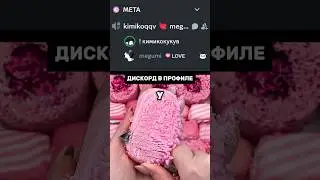 #discord #csgo #dota2 #дискорд #valorant #рекомендации #discordserver #игры #дискорд #дискордсервер