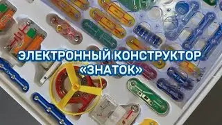 НОВЫЕ ВАРИАНТЫ МИКРОСХЕМ от САШИ