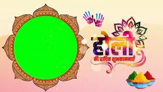 Holi Green Screen Effects || Holi Green Screen Frame Video