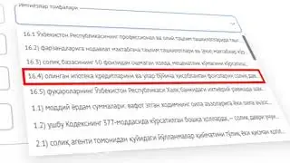 Контракт