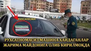 РУХСАТНОМАСИЗ МАШИНА ХАЙДАГАНЛАР ЖАЗОЛАНДИ! (ТЕЗКОР АВТОРЕЙД НАМАНГАН)